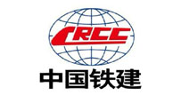 中铁集团